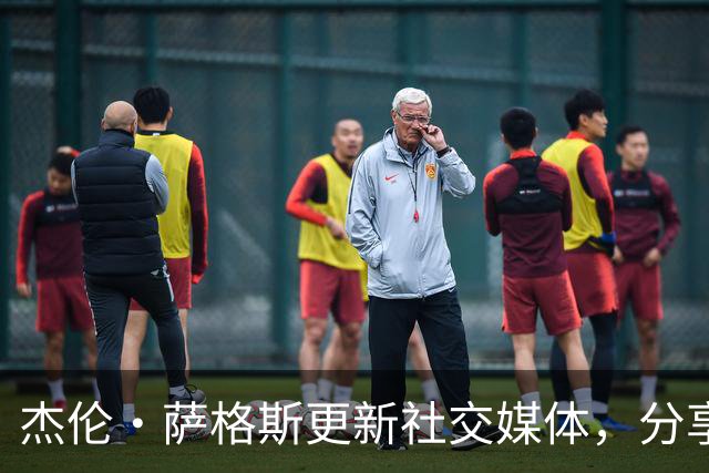 杰伦·萨格斯更新社交媒体，分享近期生活感悟